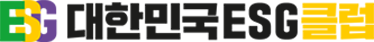 대한민국 ESG 클럽 로고